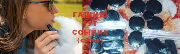 jwh Волоколамск