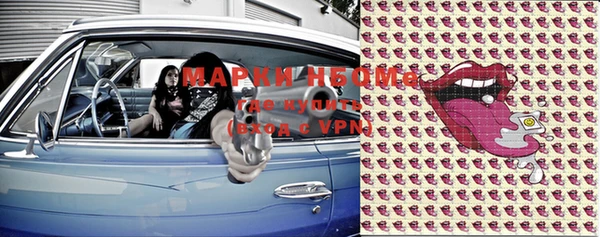 мефедрон мука Волосово