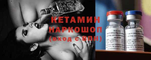 мефедрон мука Волосово