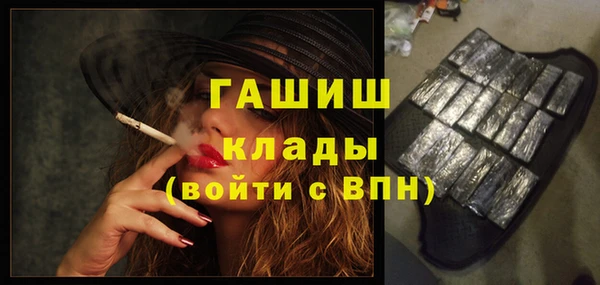 jwh Волоколамск