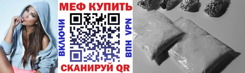 МЕФ 4 MMC  Купить закладки  Агидель 